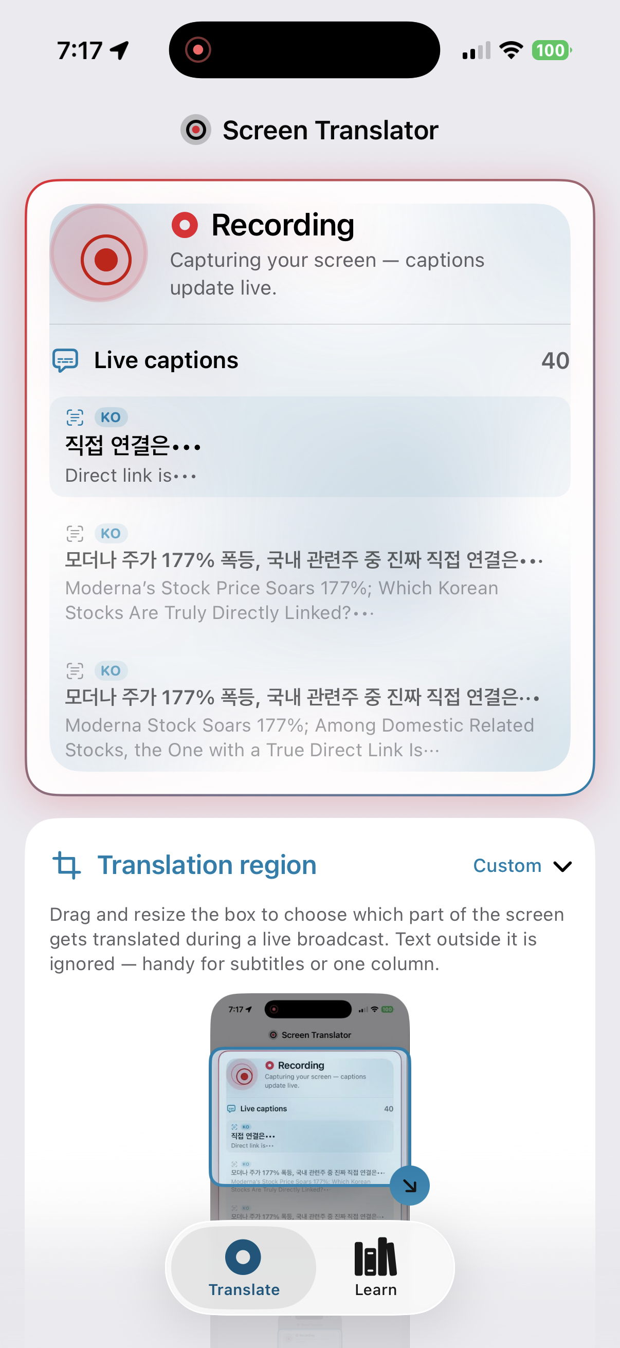 The recording screen: a red Recording card over a running list of live captions, each Korean line with its English under it
